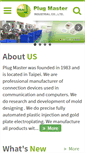 Mobile Screenshot of plugmaster.com.tw
